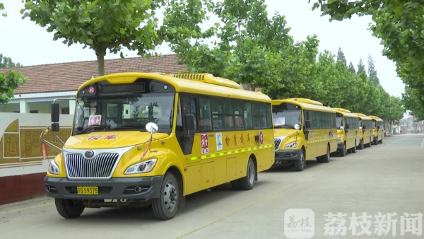 確保學(xué)生安全出行 贛榆打造“零補(bǔ)貼”校車(chē)模式 確保學(xué)生安全出行 贛榆打造“零補(bǔ)貼”校車(chē)模式