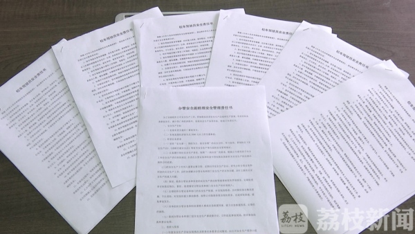確保學(xué)生安全出行 贛榆打造“零補(bǔ)貼”校車(chē)模式 確保學(xué)生安全出行 贛榆打造“零補(bǔ)貼”校車(chē)模式