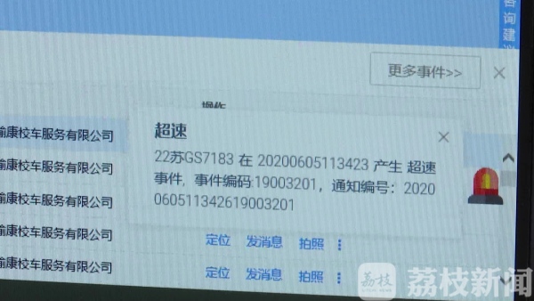 確保學(xué)生安全出行 贛榆打造“零補(bǔ)貼”校車(chē)模式 確保學(xué)生安全出行 贛榆打造“零補(bǔ)貼”校車(chē)模式