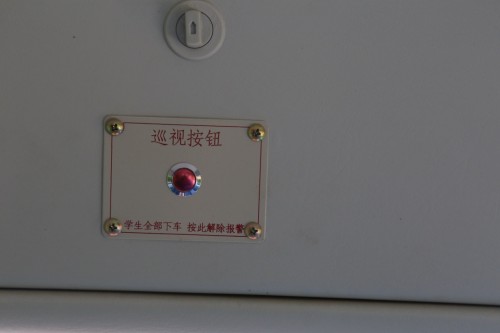 海格客車與閻良合力打造校車運營典范/ \