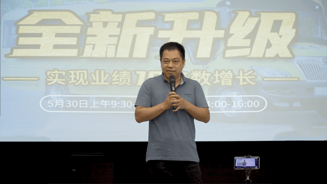 倍安行2.0全新升級,讓校車服務更貼心 倍安行2.0全新升級,讓校車服務更貼心