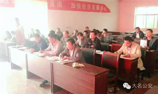 邯鄲大名公安召開校園安全暨校車治理會議/ 邯鄲大名公安召開校園安全暨校車治理會議