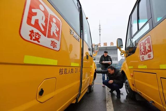 教育部發(fā)布校車安全風(fēng)險預(yù)警 加強(qiáng)校車安全管理引各方關(guān)注 教育部發(fā)布校車安全風(fēng)險預(yù)警 加強(qiáng)校車安全管理引各方關(guān)注