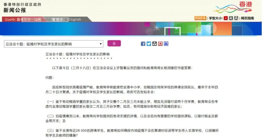 多個省市相繼出臺民辦園幫扶政策，助力幼兒園度過疫情難關