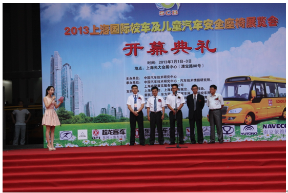 校車展覽會五菱校車榮膺“最適用校車” 校車展覽會五菱校車榮膺“最適用校車”